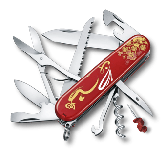 Victorinox 2024 都市猎人龙年生肖限量版瑞士军刀为红色- 1.3714.E13