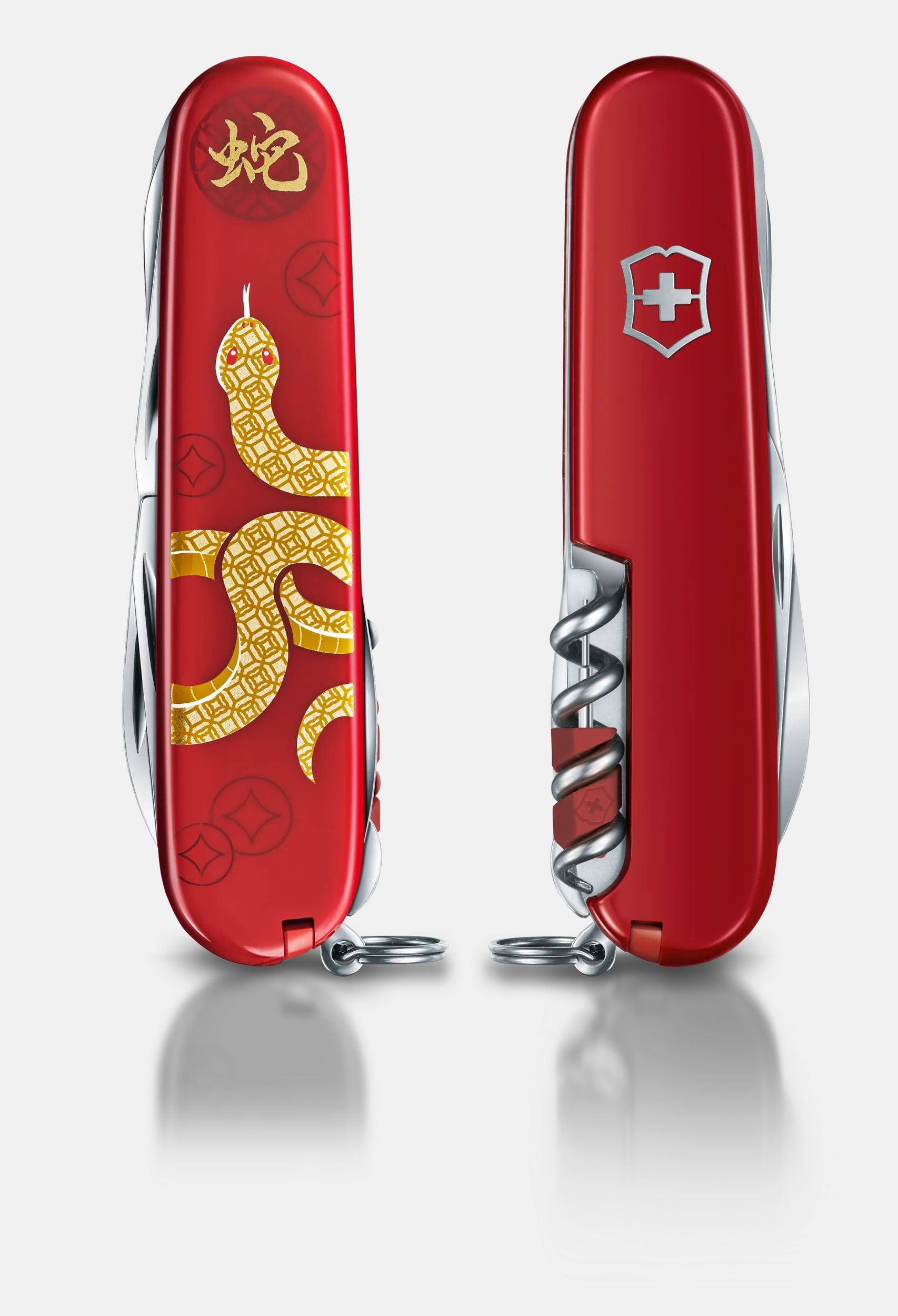Victorinox huntsman limited edition 2025