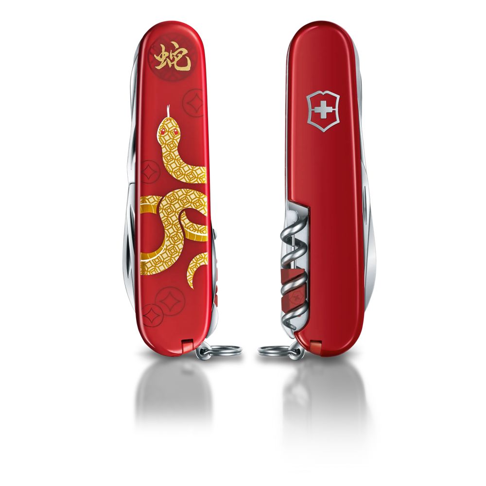 Huntsman Year of the Snake 2025 Victorinox USA
