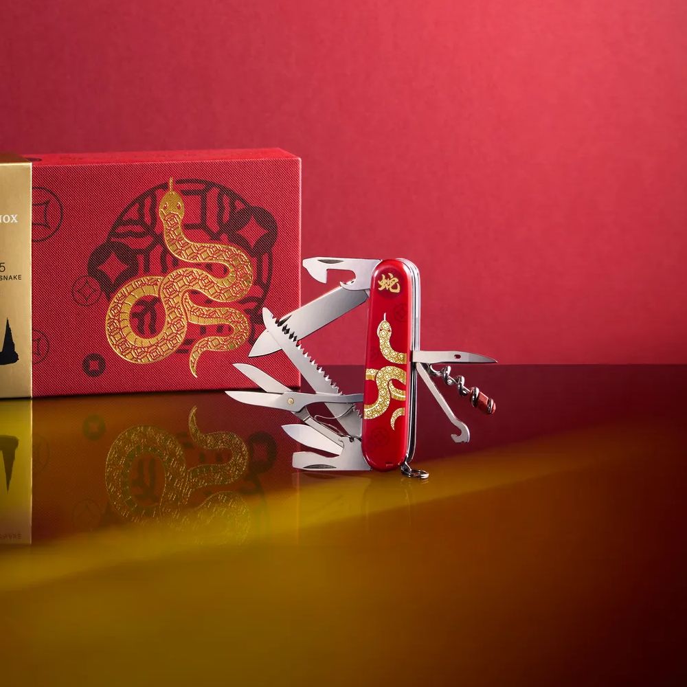 [1.3714.E14] Huntsman Year of the Snake 2025