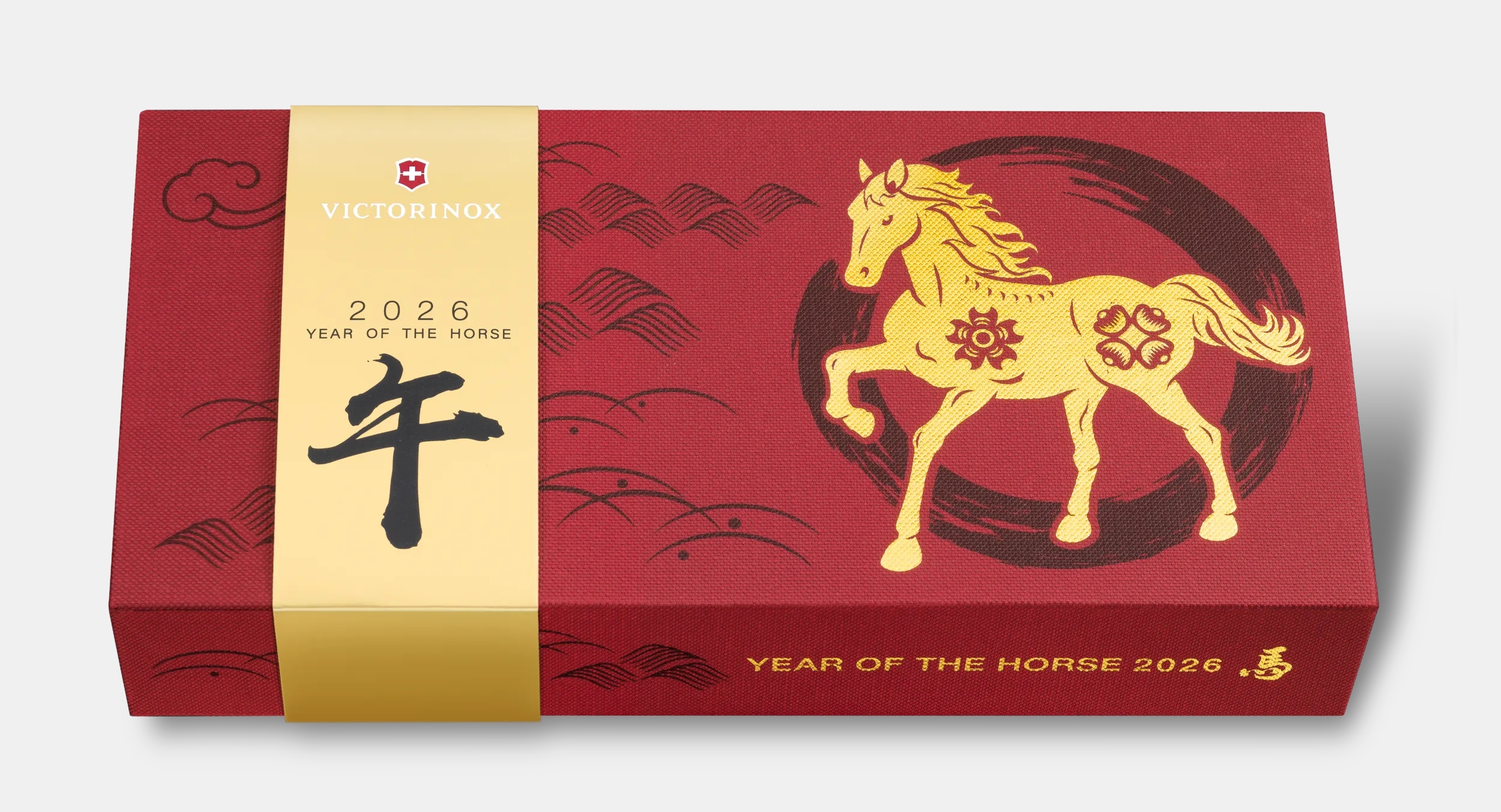 Huntsman Year of the Horse 2026 - 1.3714.E15