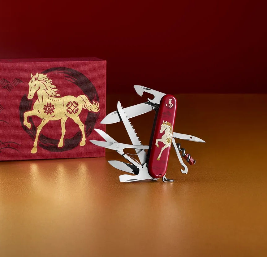 Huntsman Year of the Horse 2026
