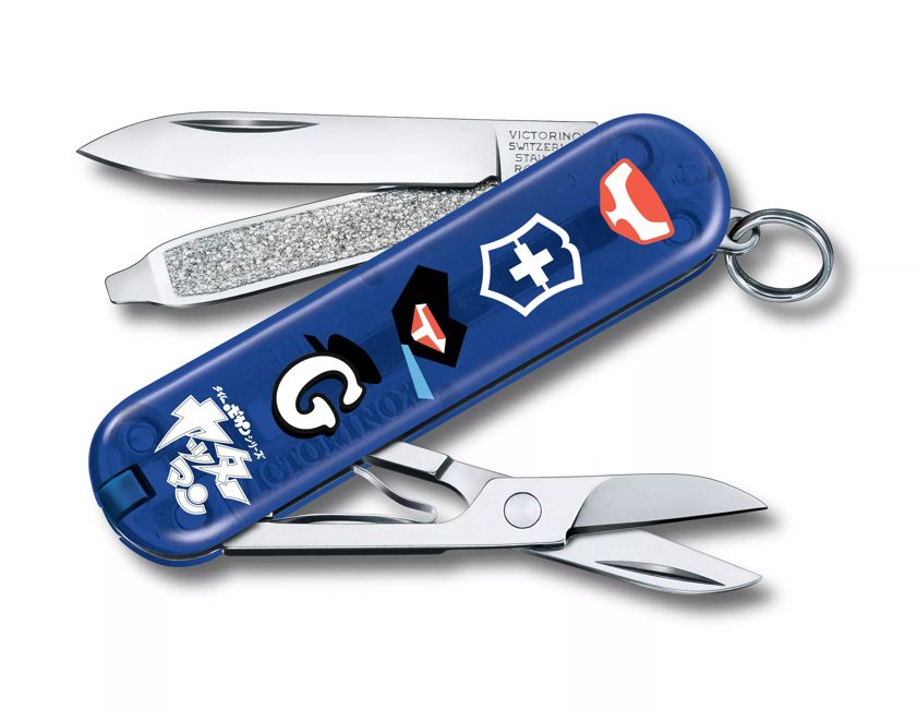 Victorinox ヤッターマン １号 Deep Ocean - 0.6223.T2-X11