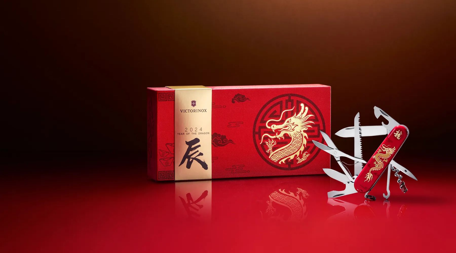 Victorinox year of the ox clearance