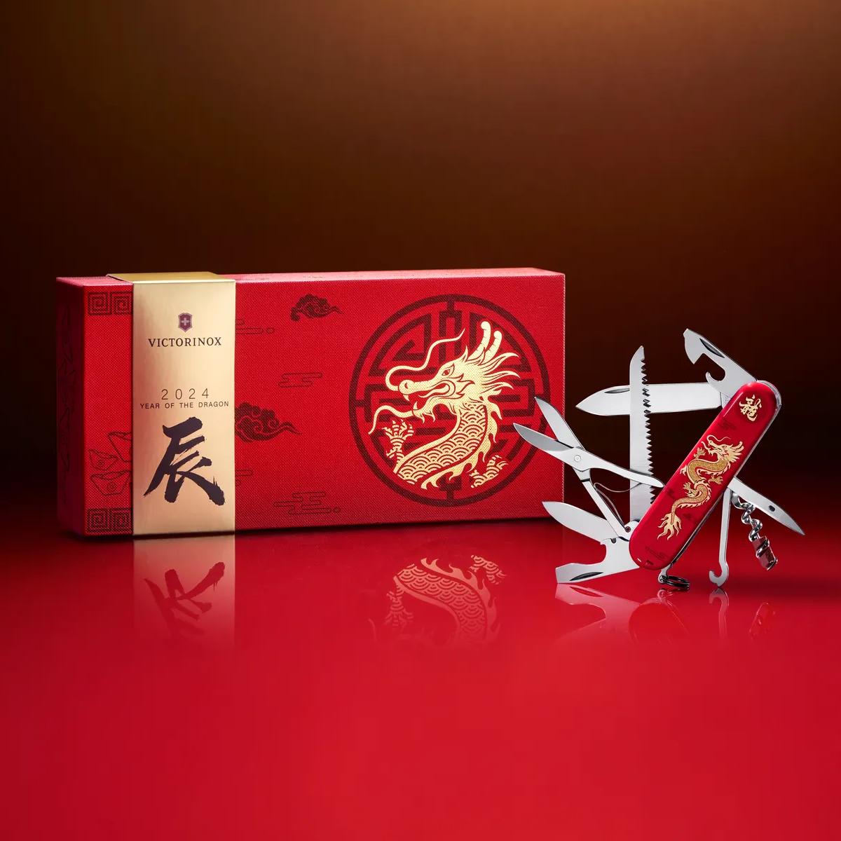 Huntsman "Year of the Dragon 2024" Victorinox Mexico