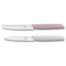 Swiss Modern Paring Knife Set, 2 pieces - 6.9096.2L2