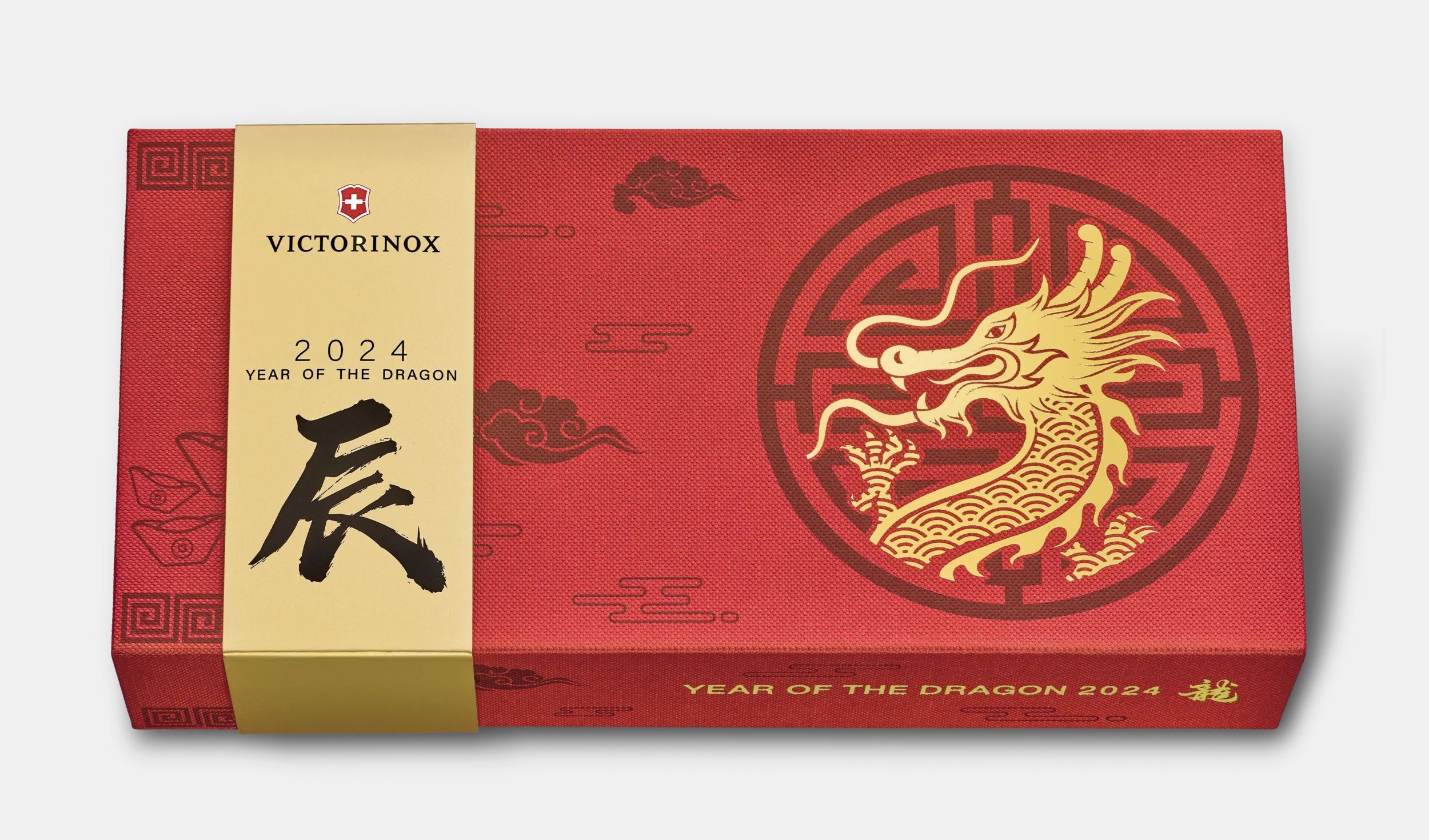 Huntsman Year of the Dragon 2024 - 1.3714.E13