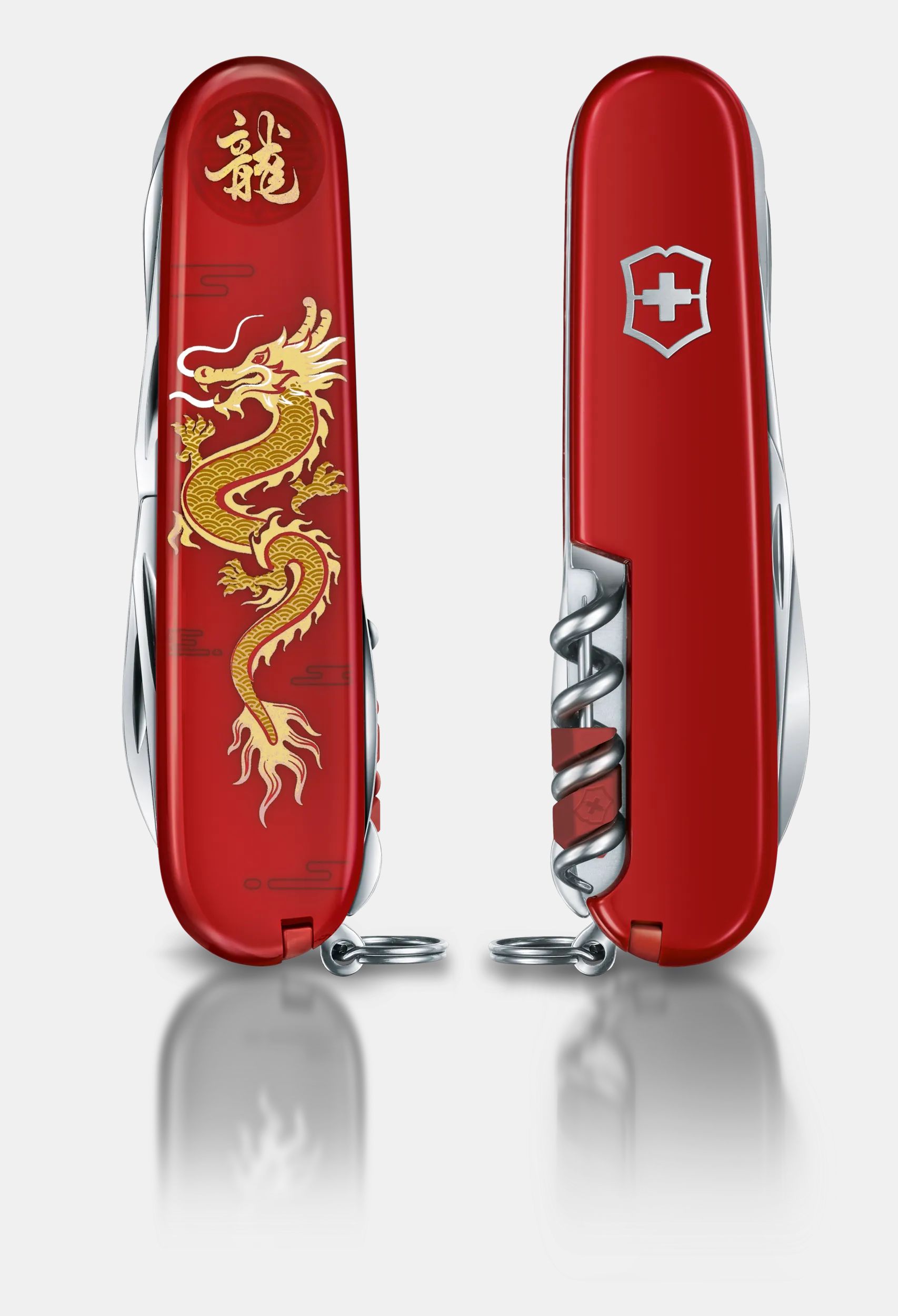 Victorinox Huntsman Year of the Dragon 2024 in red 1.3714.E13