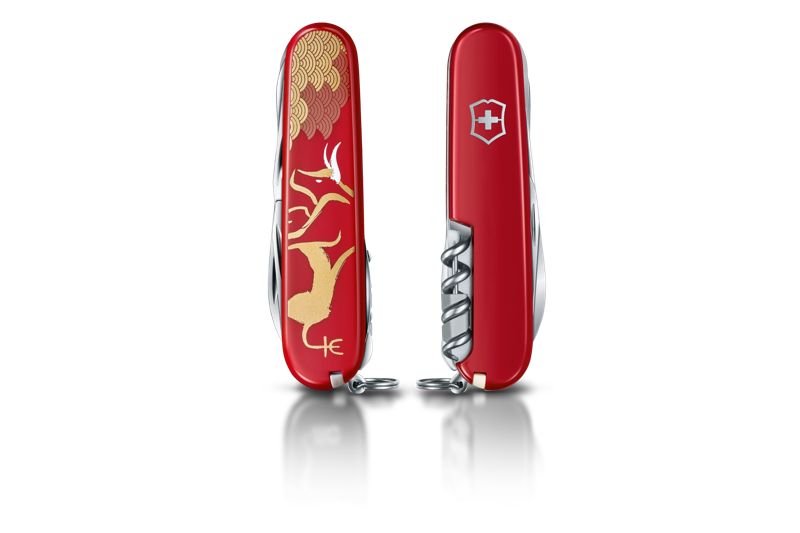 Huntsman Year of the Ox Limited Edition 2021