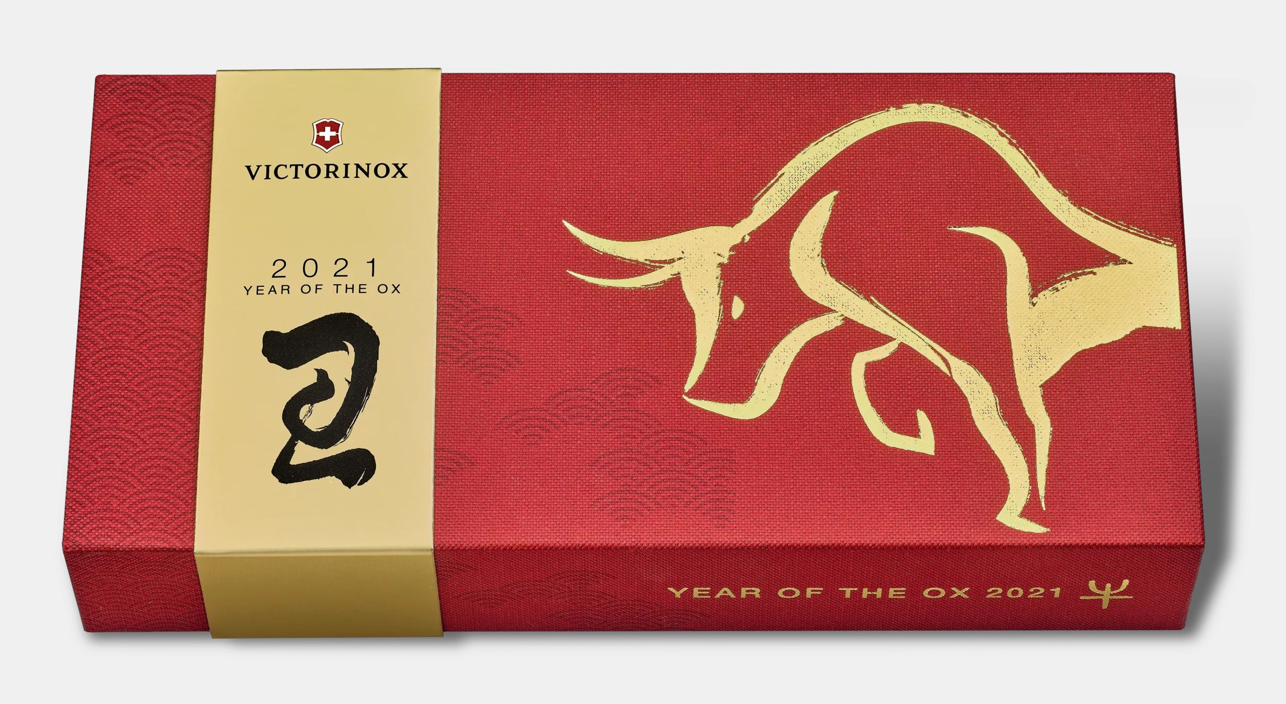 Huntsman year of the ox 2021 sale