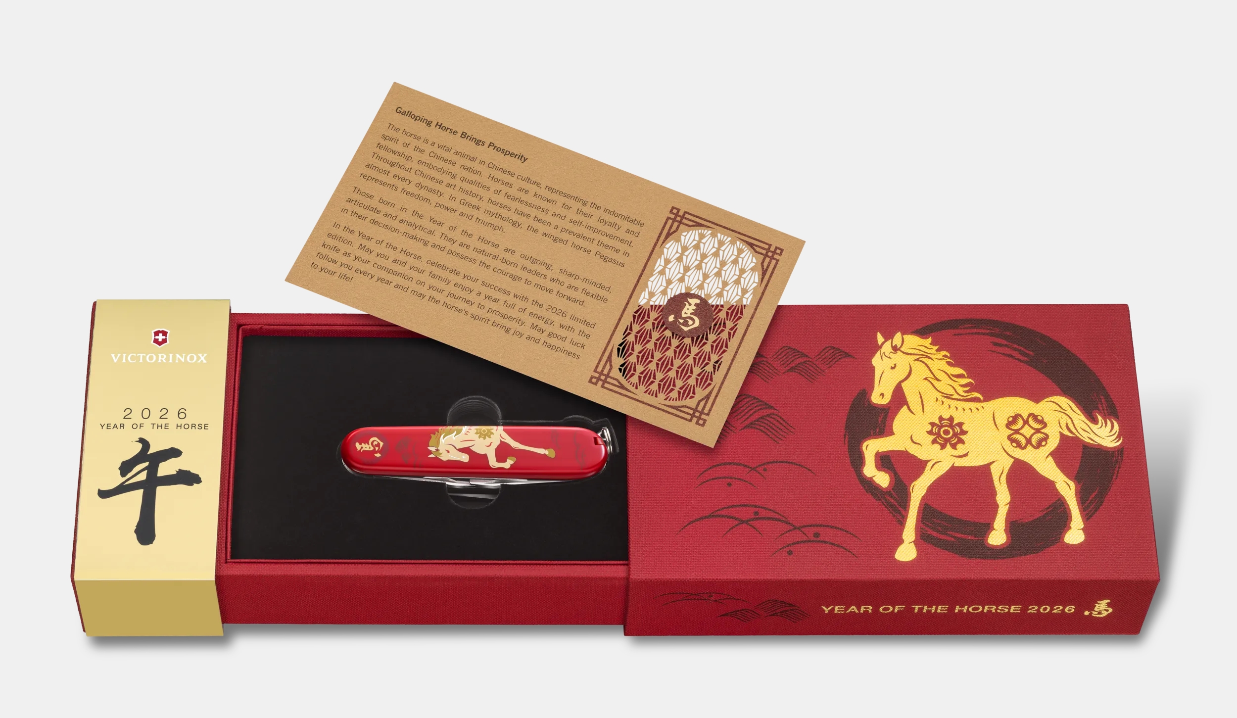 Huntsman Year of the Horse 2026 - 1.3714.E15