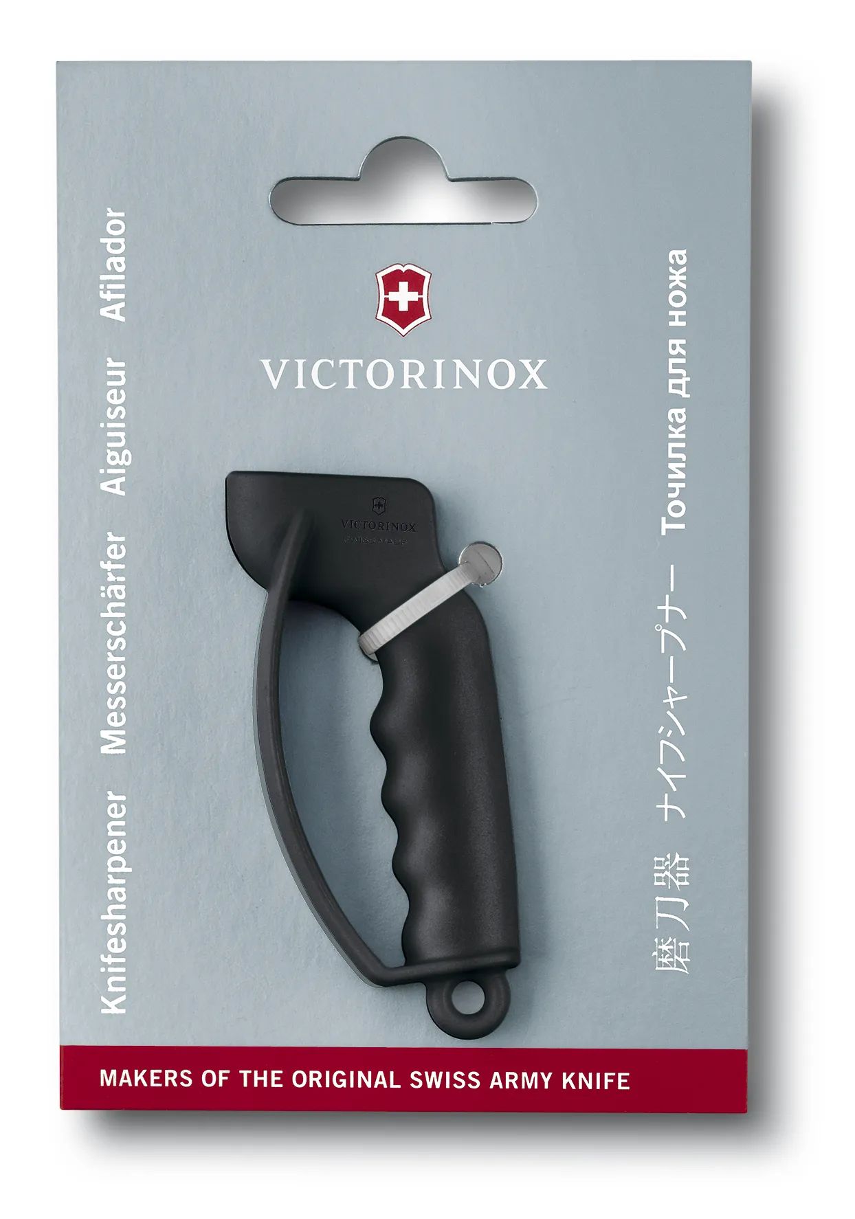 Victorinox pocket sharpener shop
