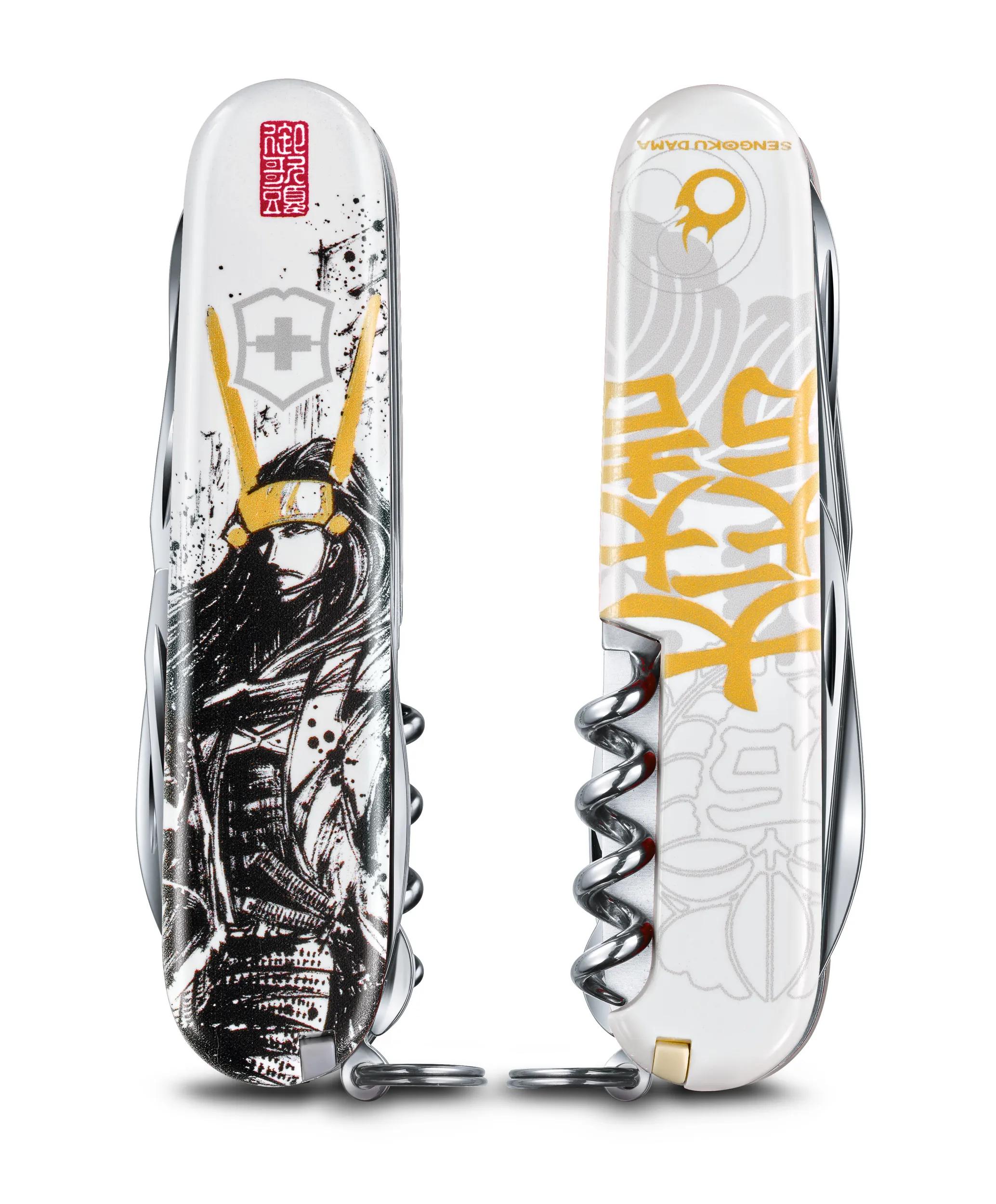 Climber Ishida Mitsunari Limited Edition-1.3703.7-X3